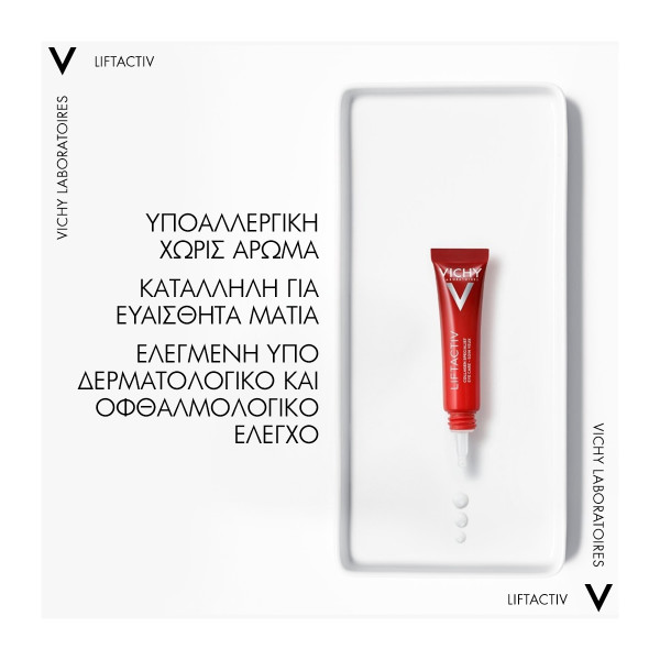 VICHY - LIFTACTIV Collagen Specialist 16 Soin Yeux - 15ml